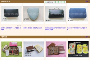 陽東縣花仙子美容工具制品廠 在搜企網網絡軟件的引領下，探索數字化轉型之路